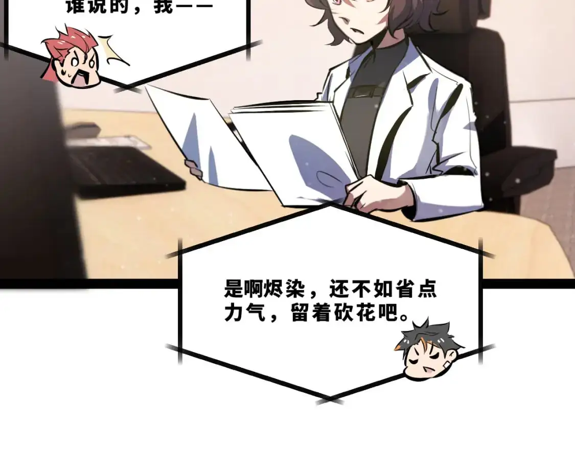 第十五章——兵分三路20