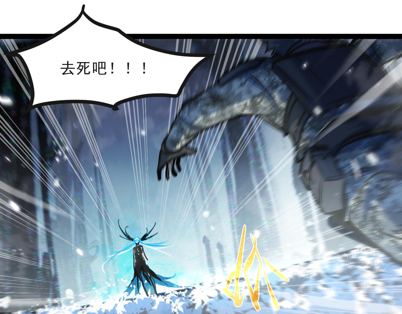 第一章——返祖时代129