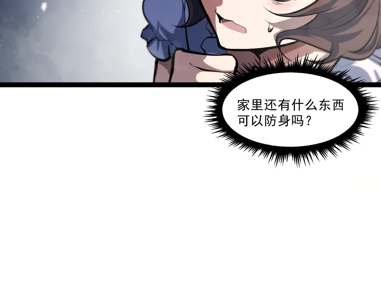 第四章——约定57