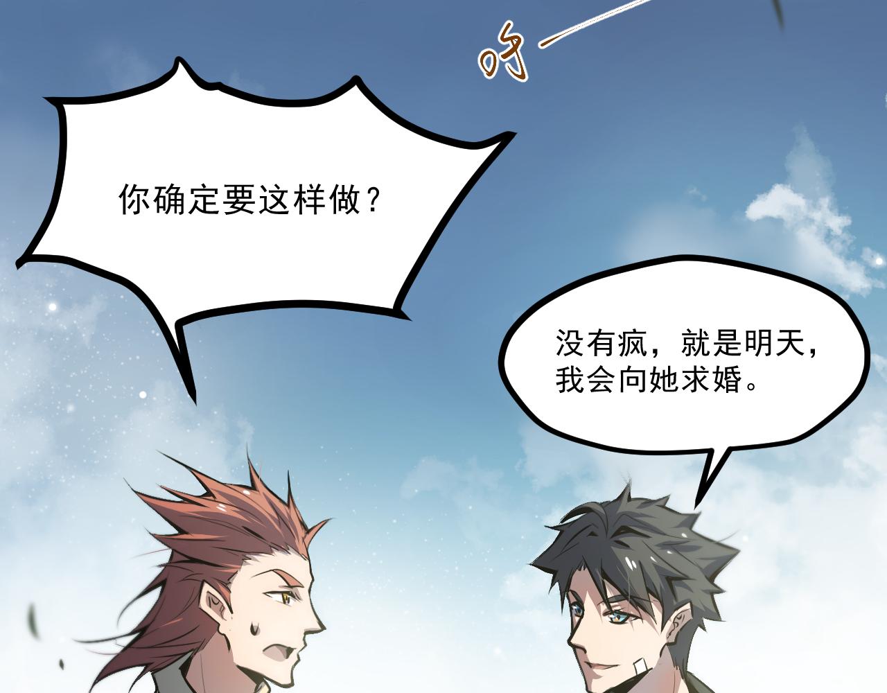 第五章——梦影2