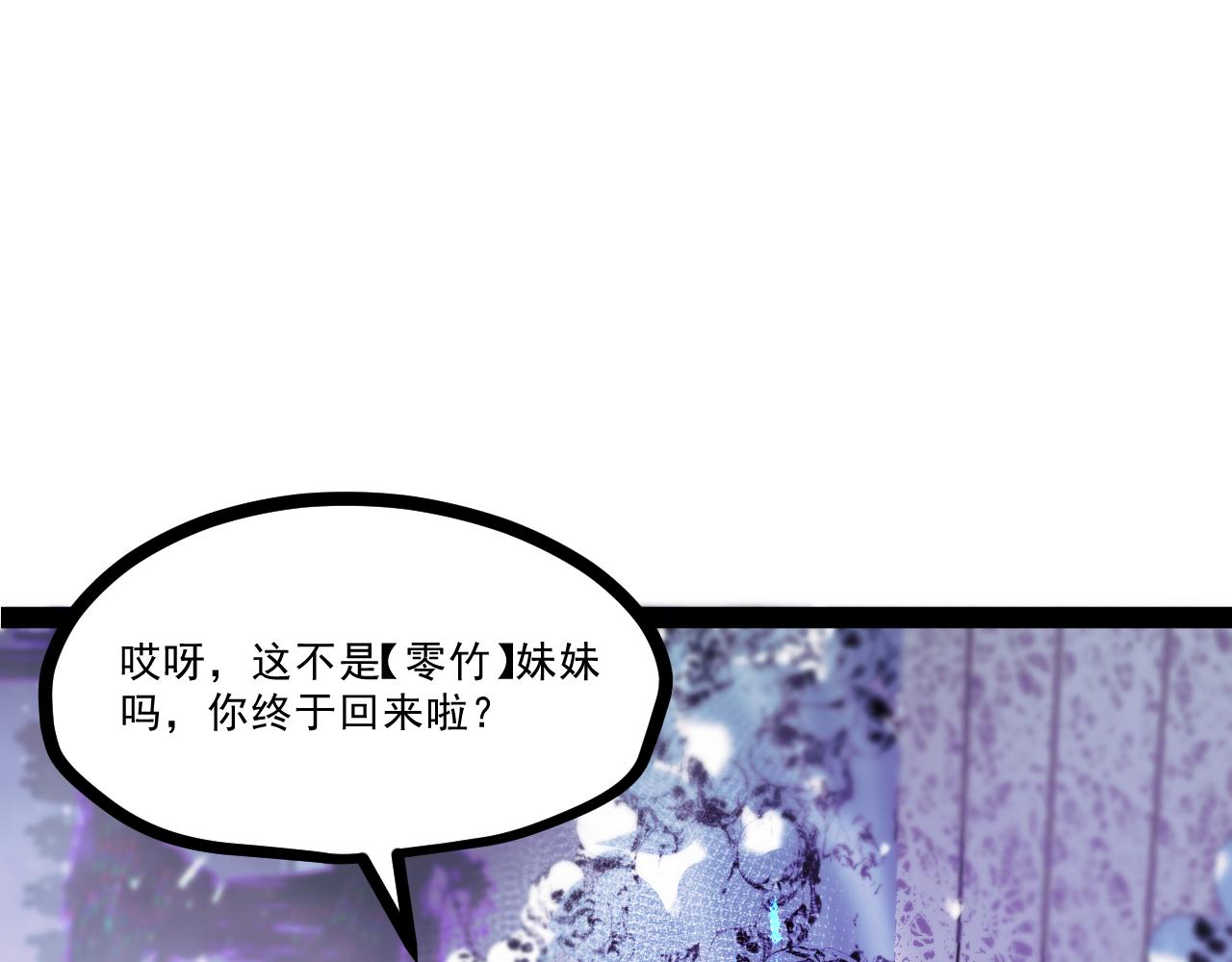 第九章——暗涌48