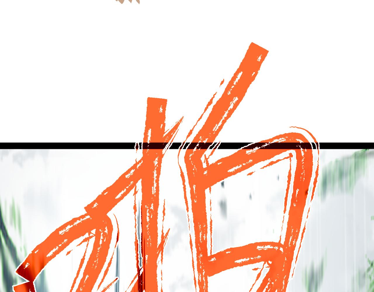 第六章——遇袭66