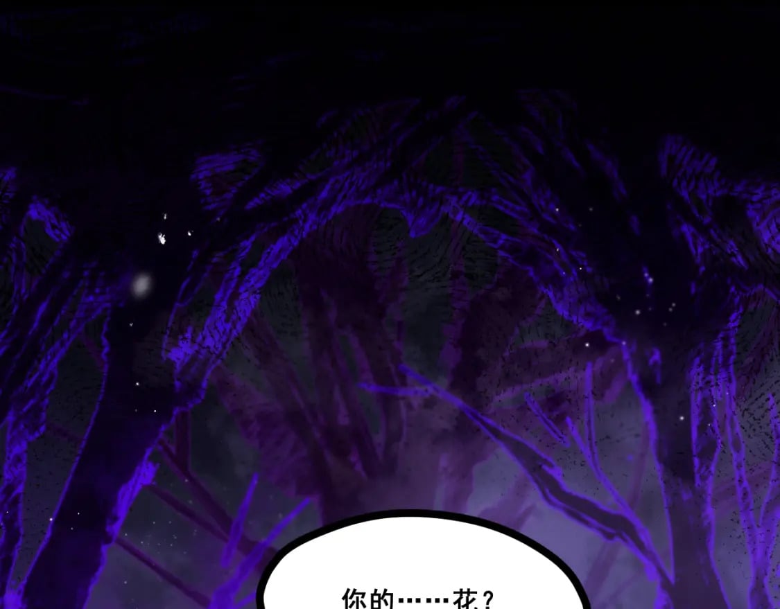 第十三章——花田9