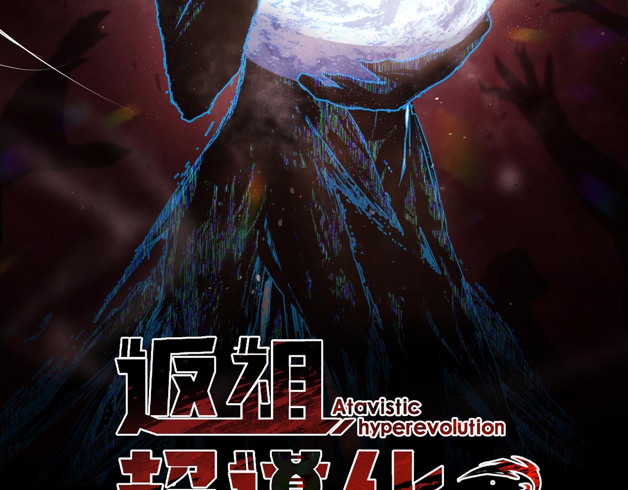 第七章——启程18