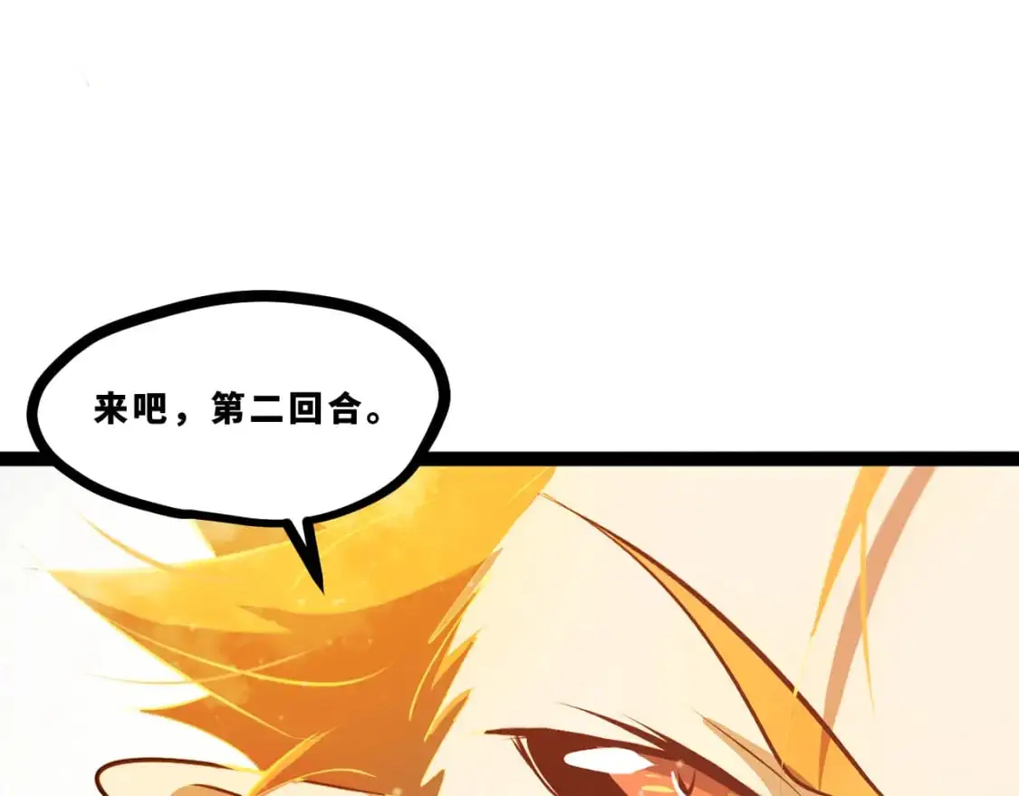 第十六章——再会110