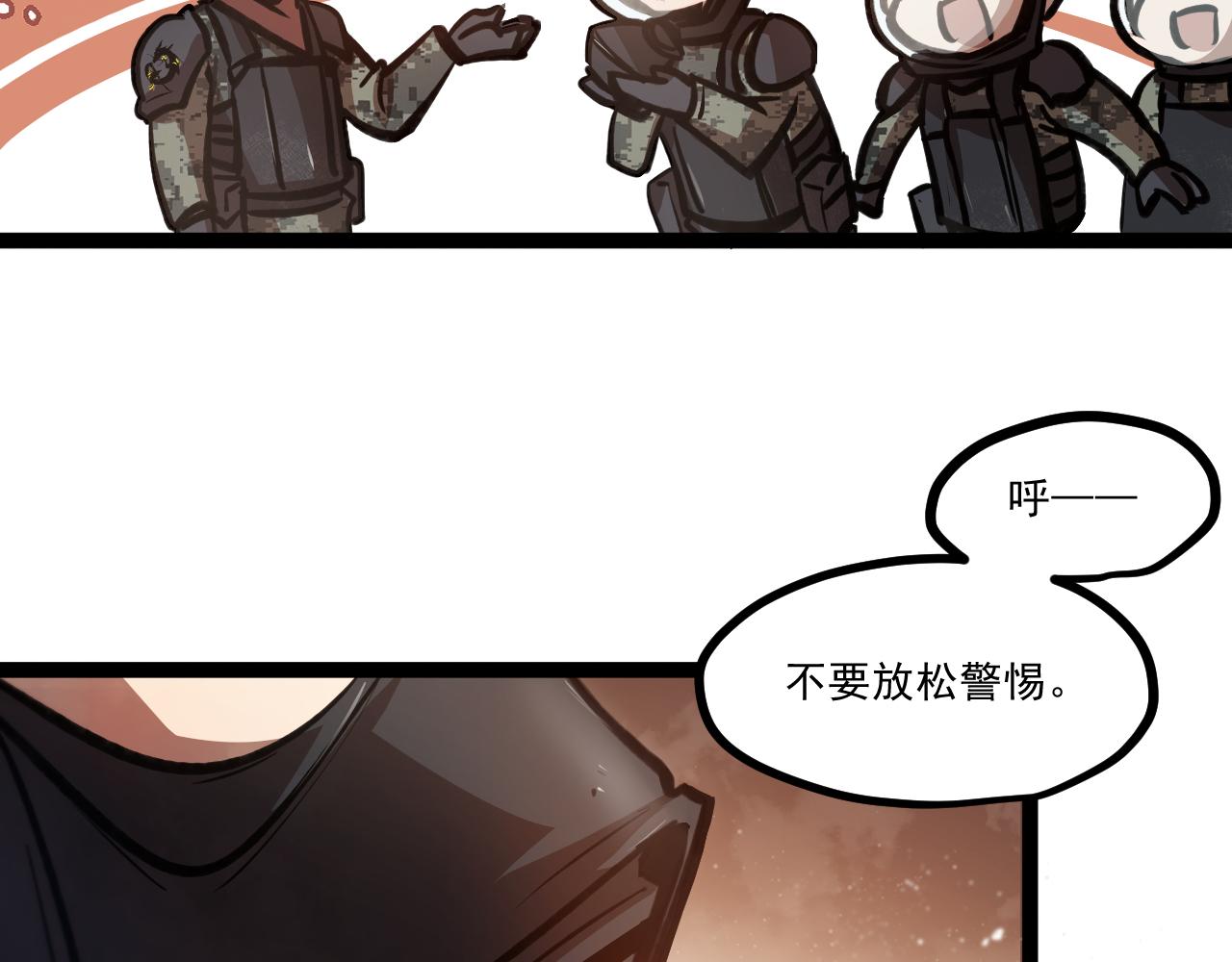 第一章——返祖时代66