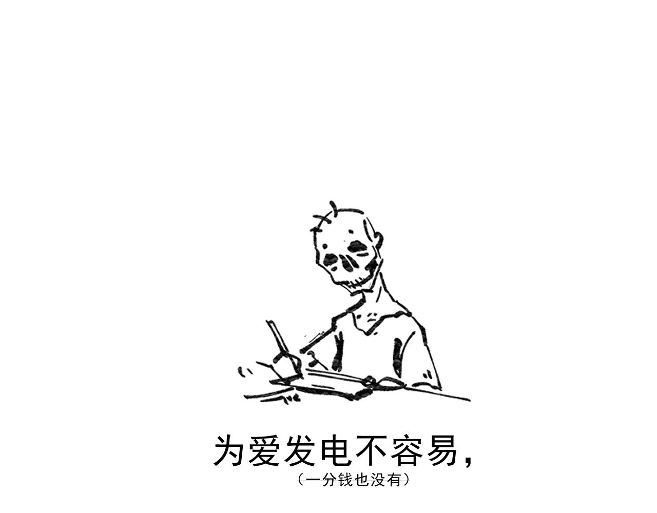 第八章——请求救援120