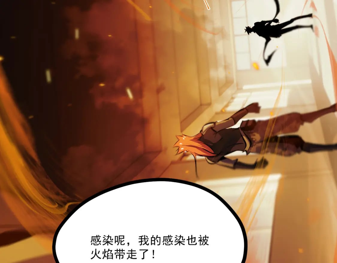 第十一章——成为“怪物”93