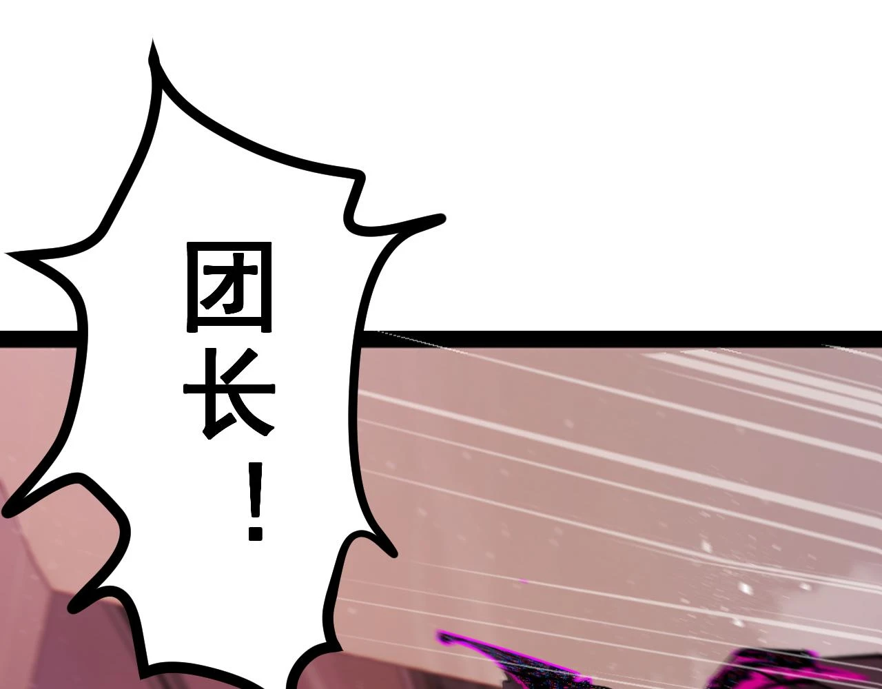 第十章——军规103