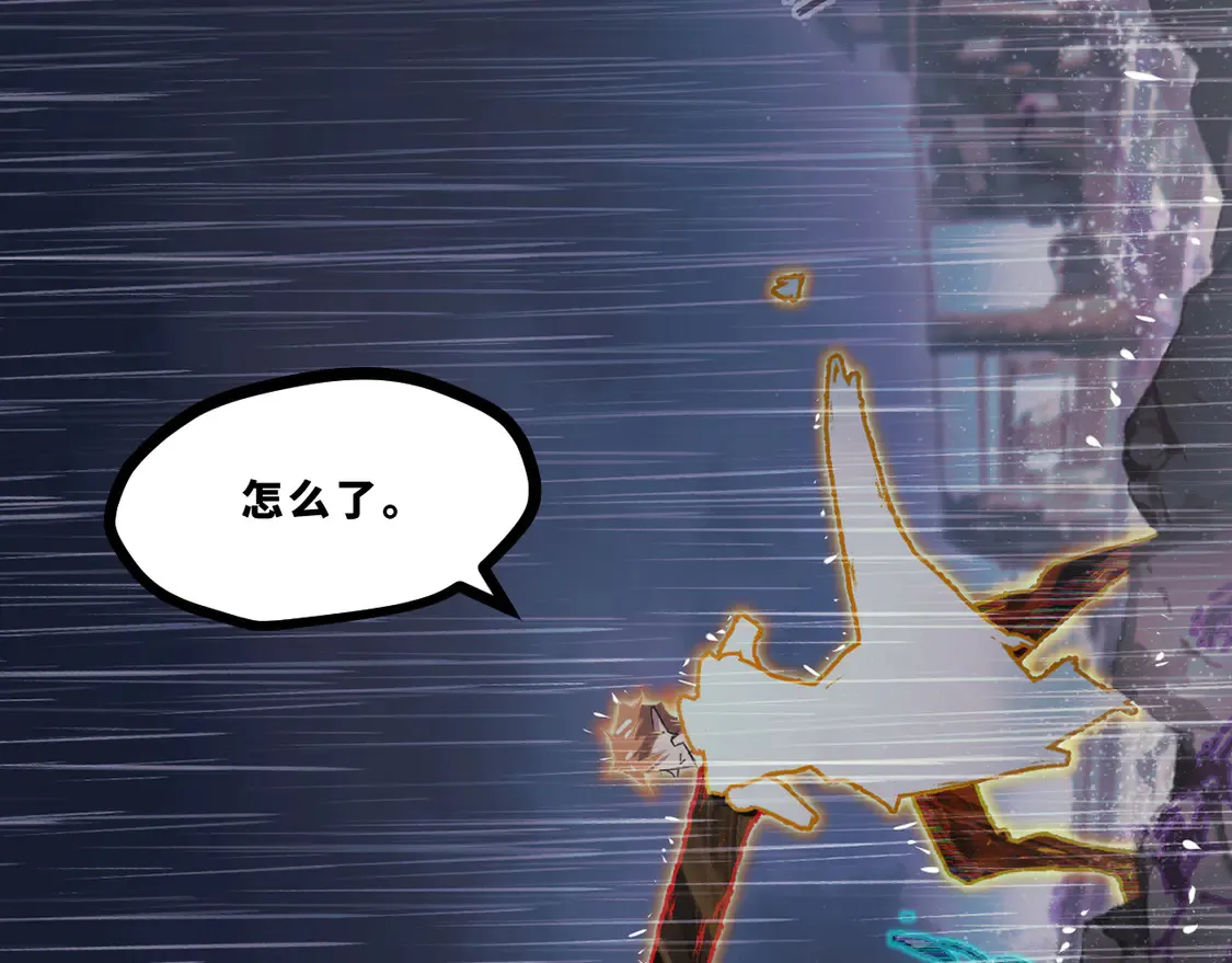第十七章——十七号147