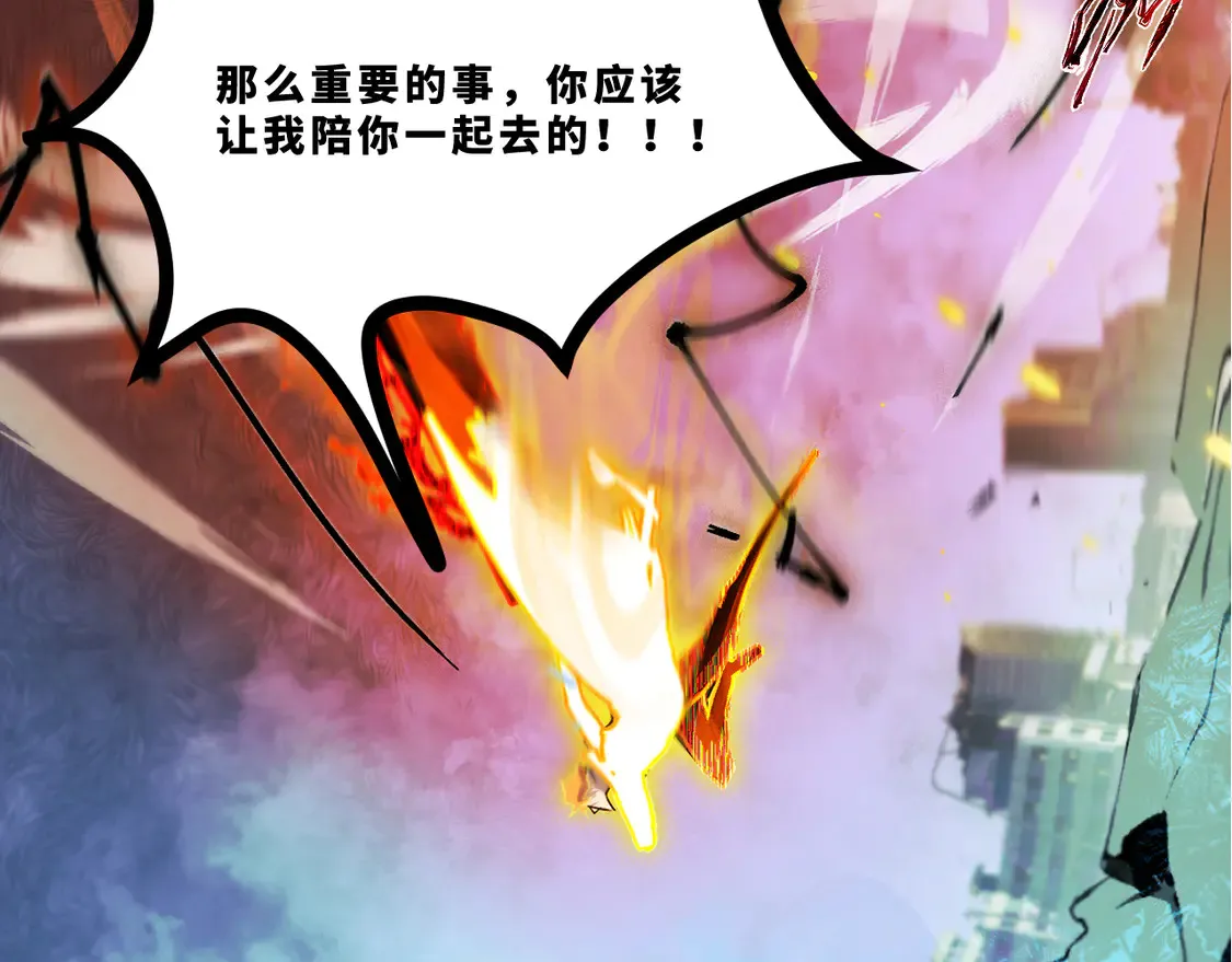 第十七章——十七号69
