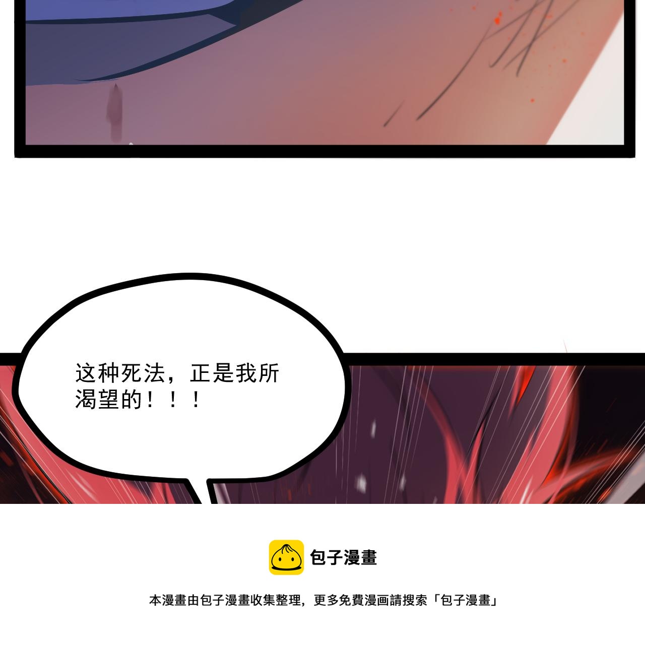 第八章——请求救援98