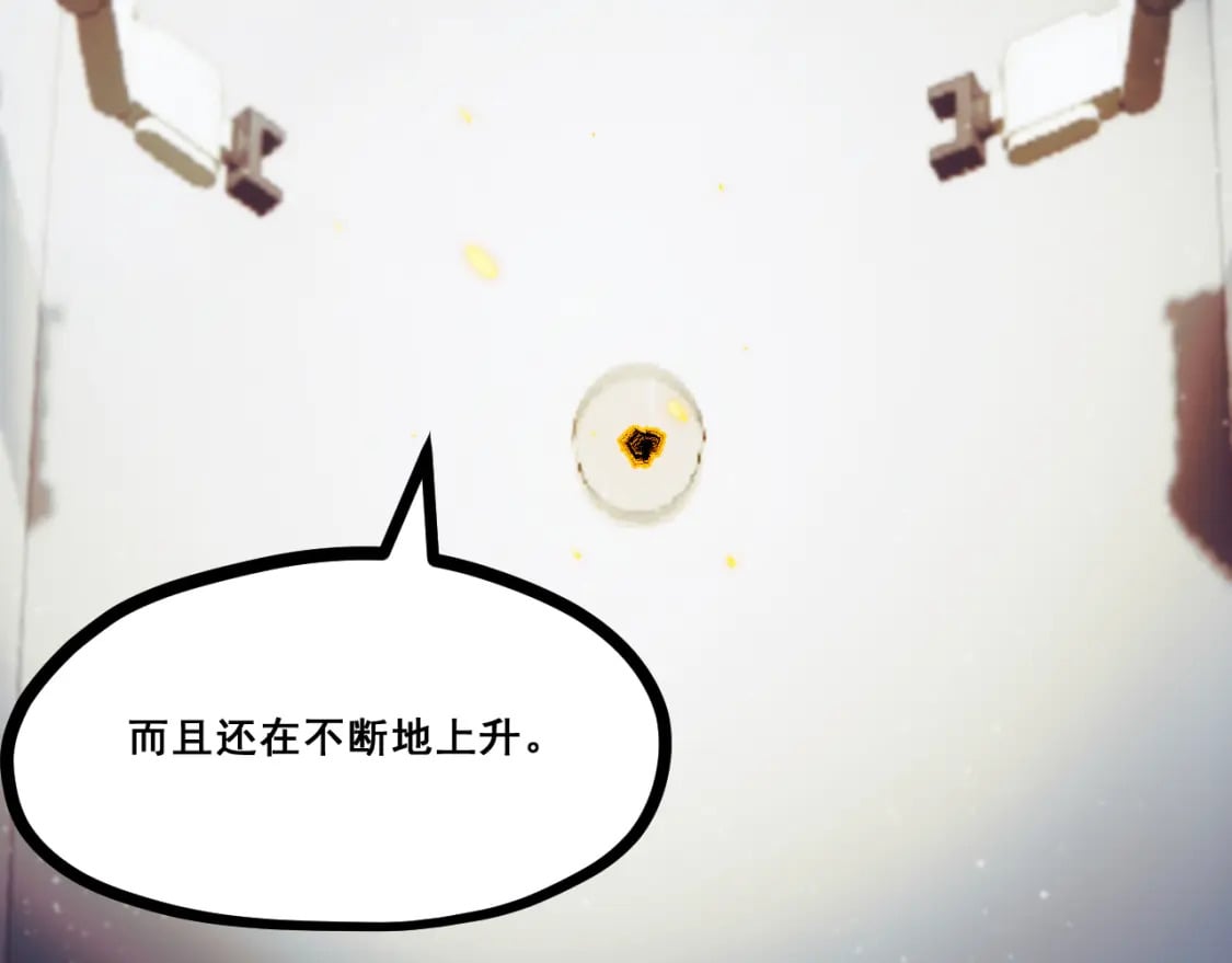 第十二章——蜕变13