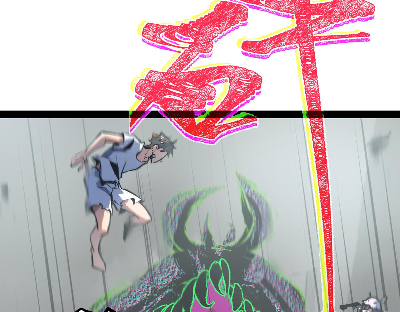 第六章——遇袭36