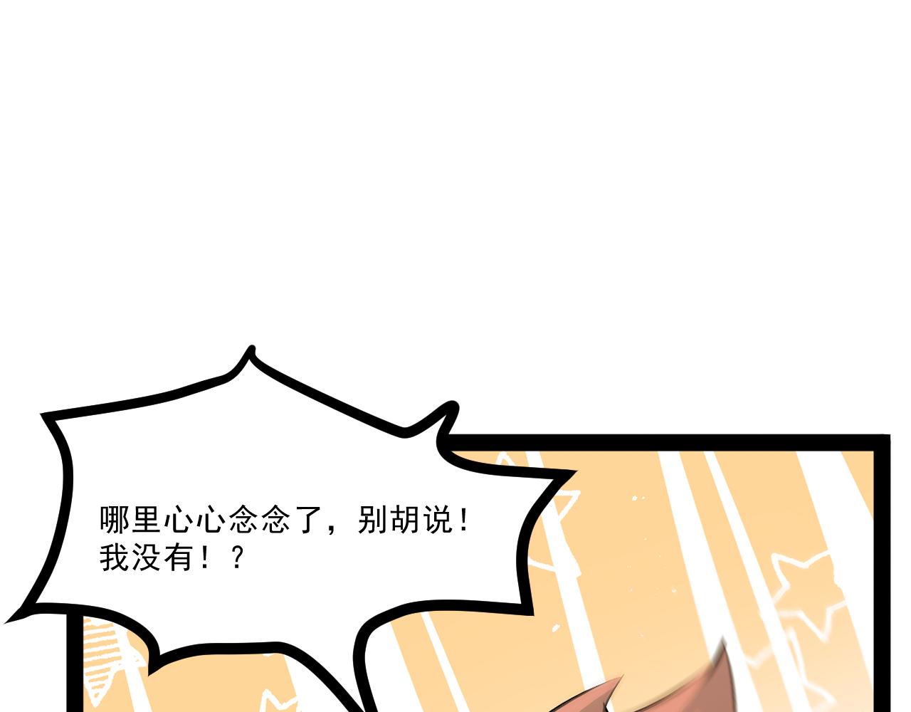 第九章——暗涌11