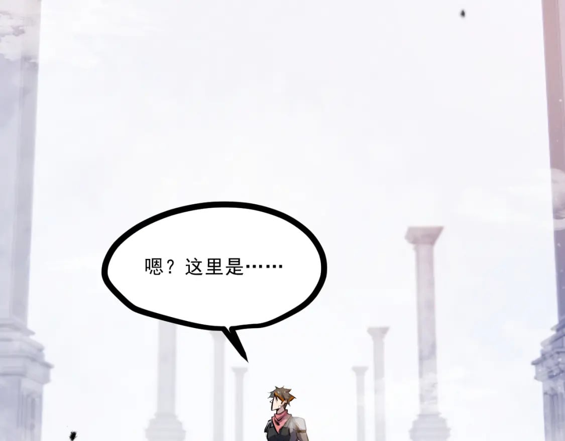 第十一章——成为“怪物”41