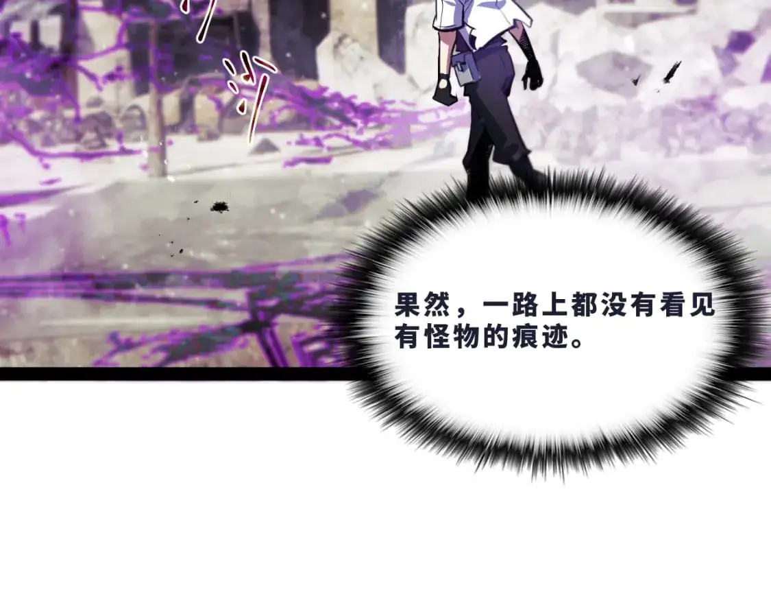 第十五章——兵分三路91