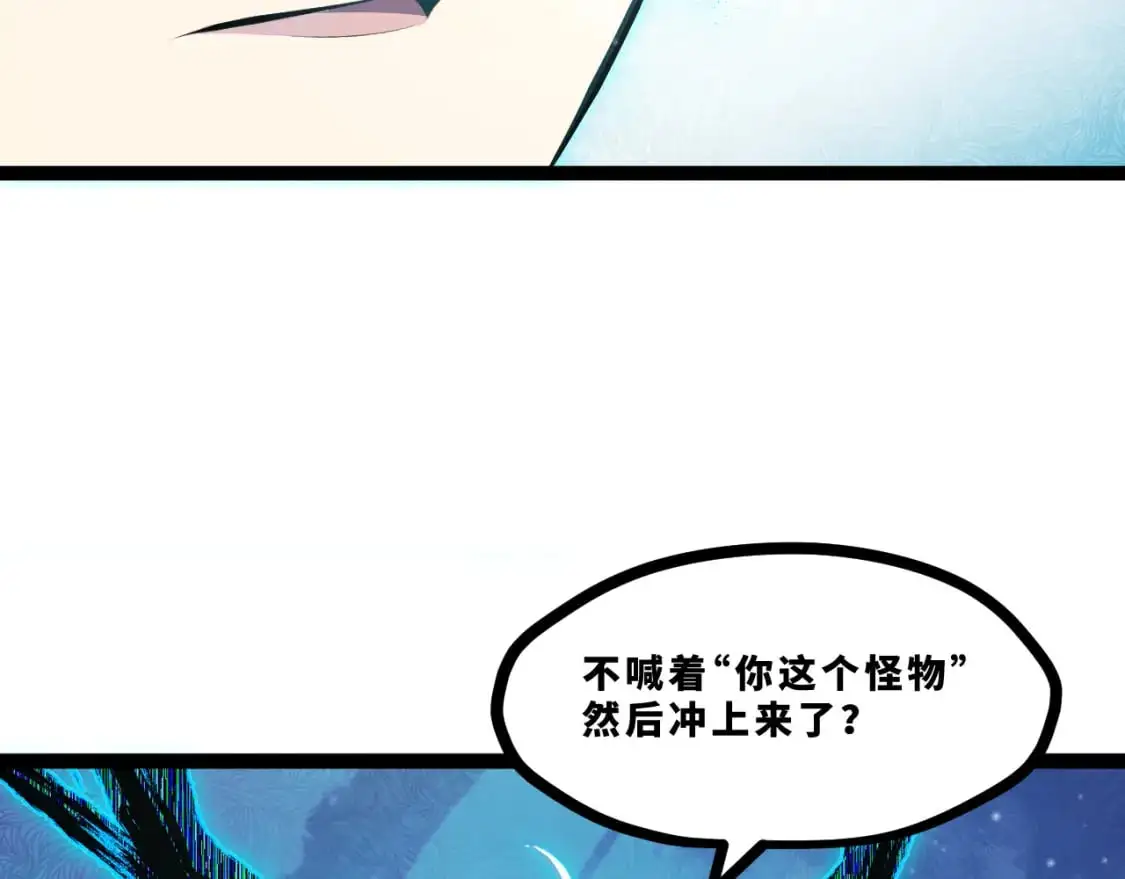 第十六章——再会15