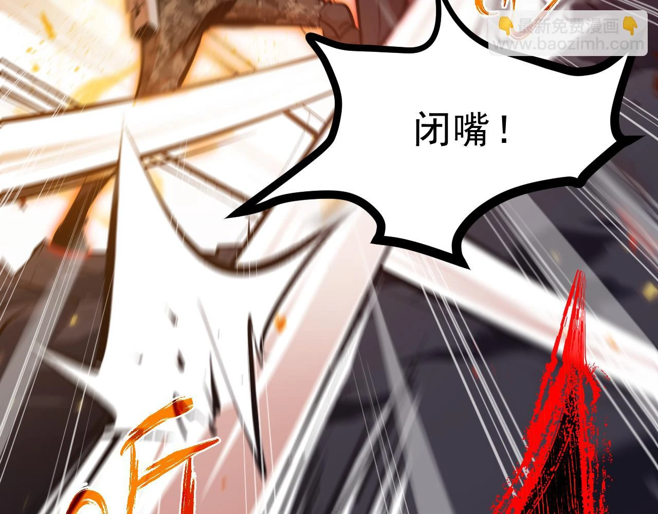 第十章——军规65