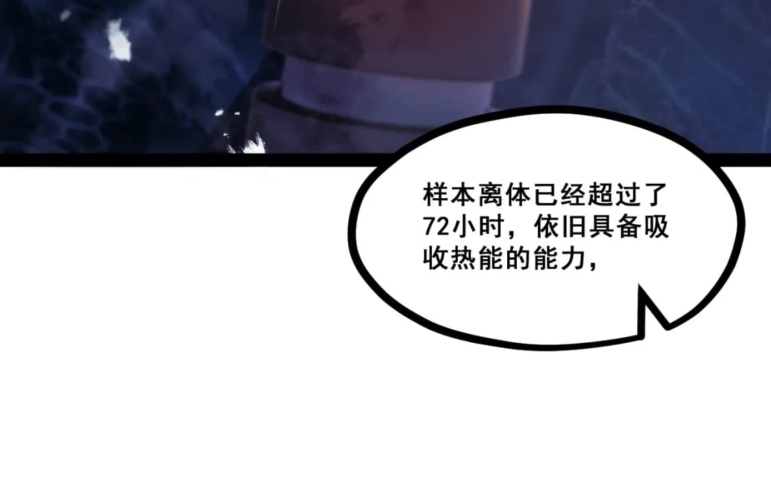 第十二章——蜕变18