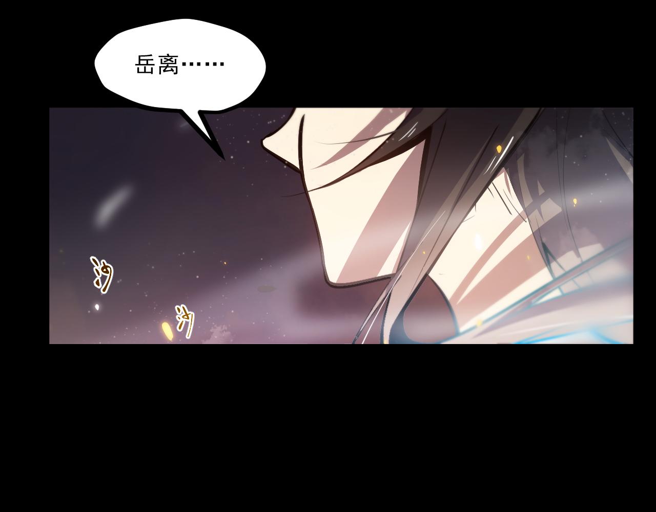 第五章——梦影32