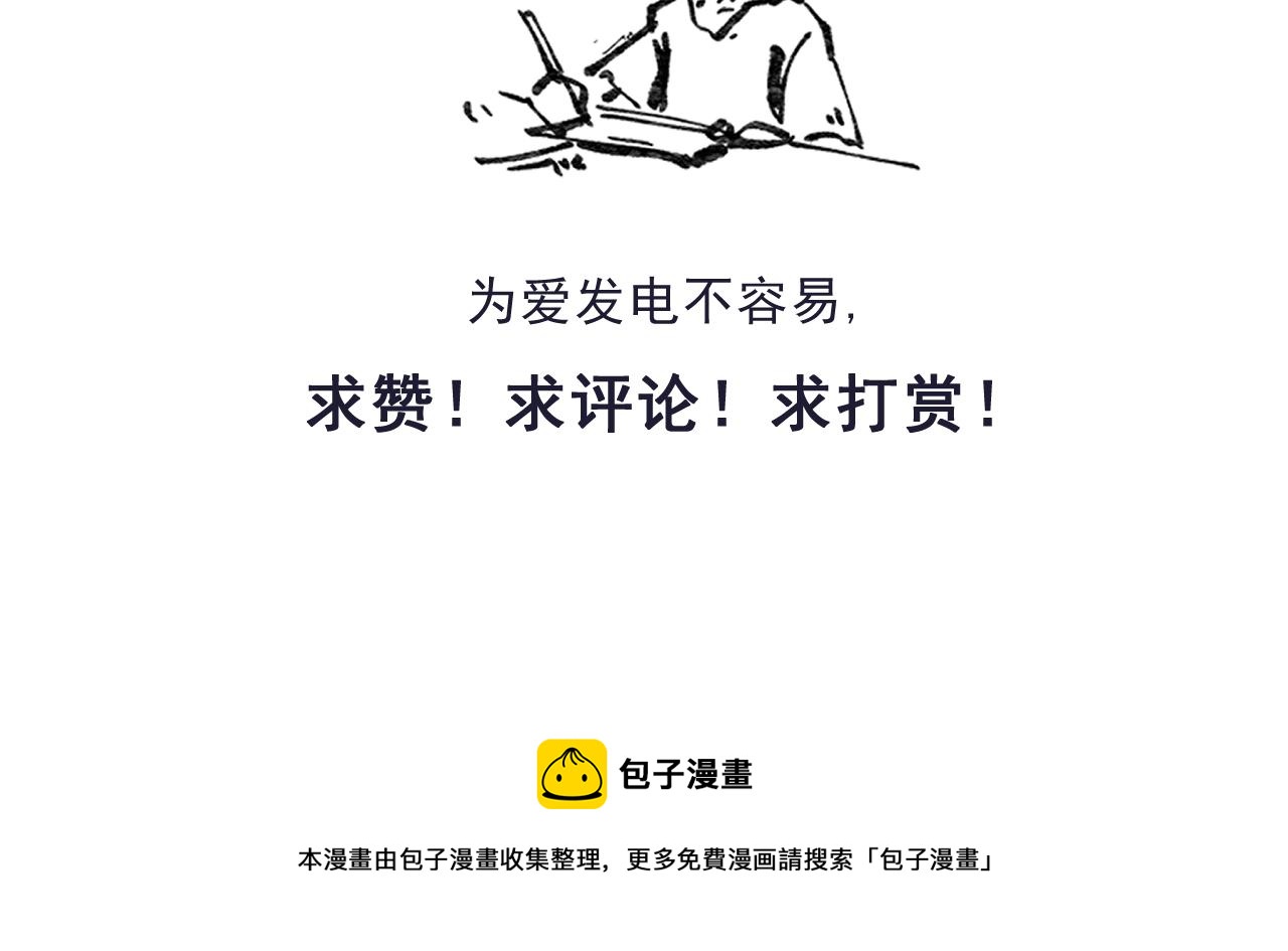 第四章——约定68