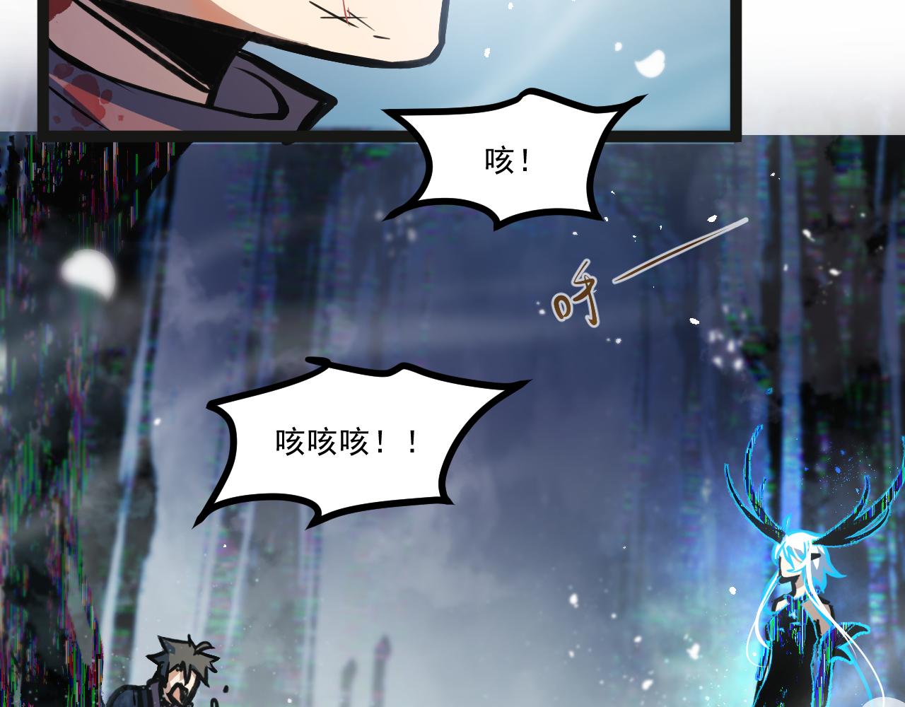 第一章——返祖时代159
