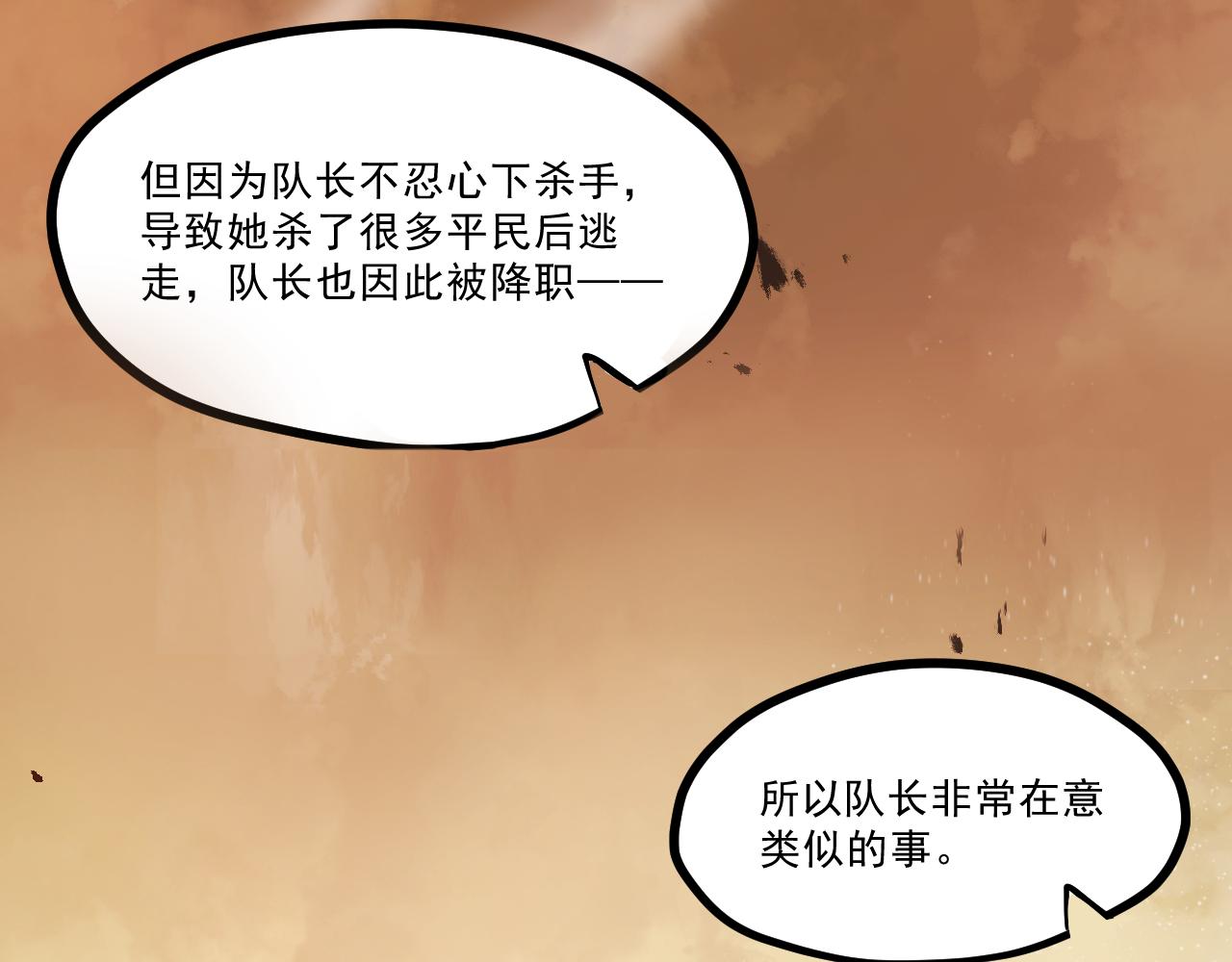 第一章——返祖时代100