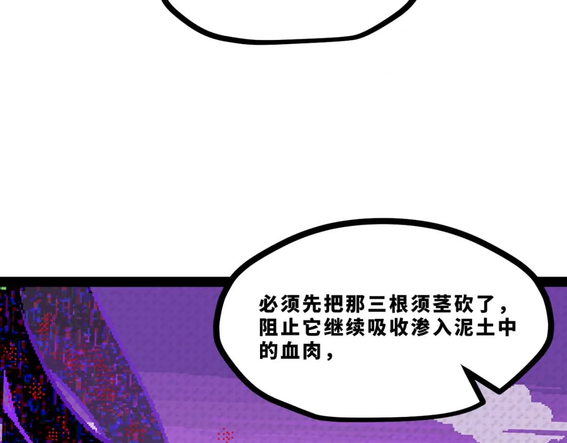 第十四章——不屈81