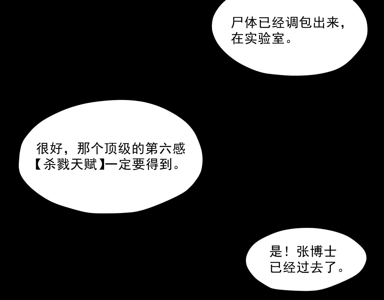 第一章——返祖时代180