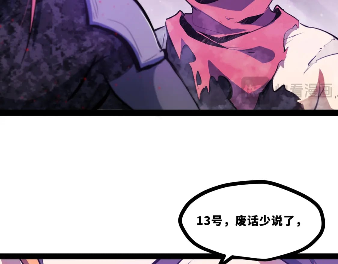 第十四章——不屈25