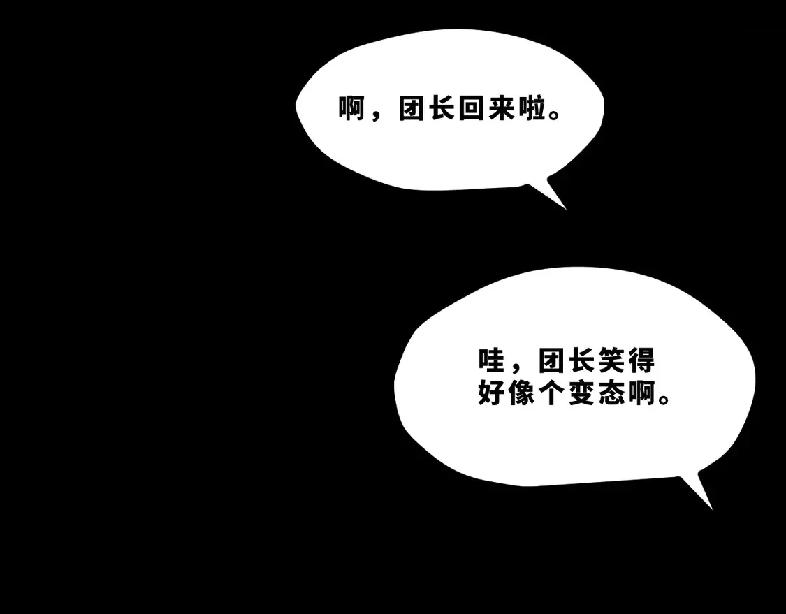 第十七章——十七号25