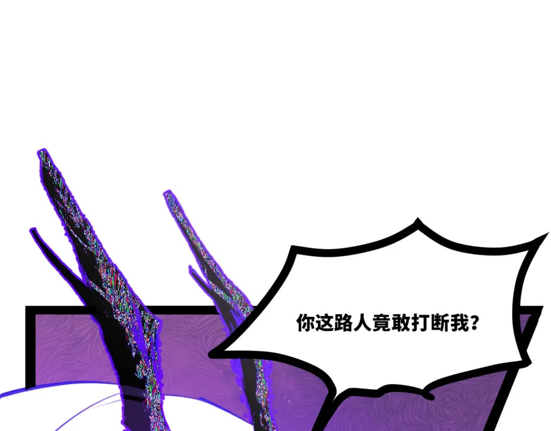 第十四章——不屈19