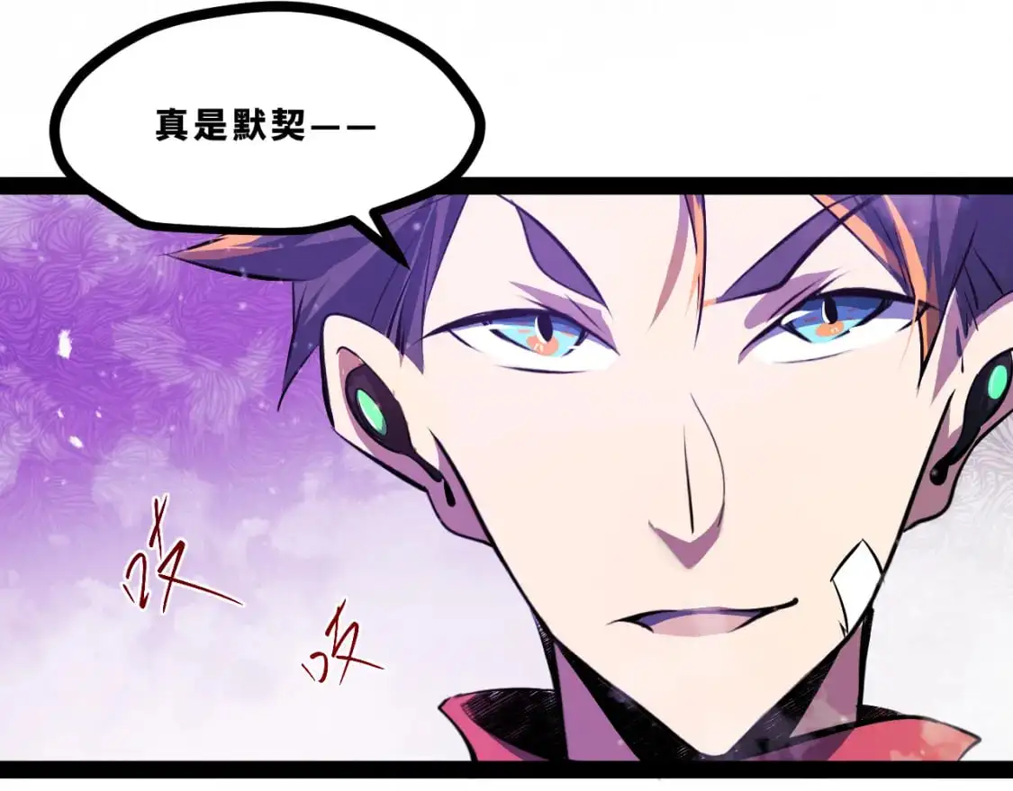 第十五章——兵分三路49