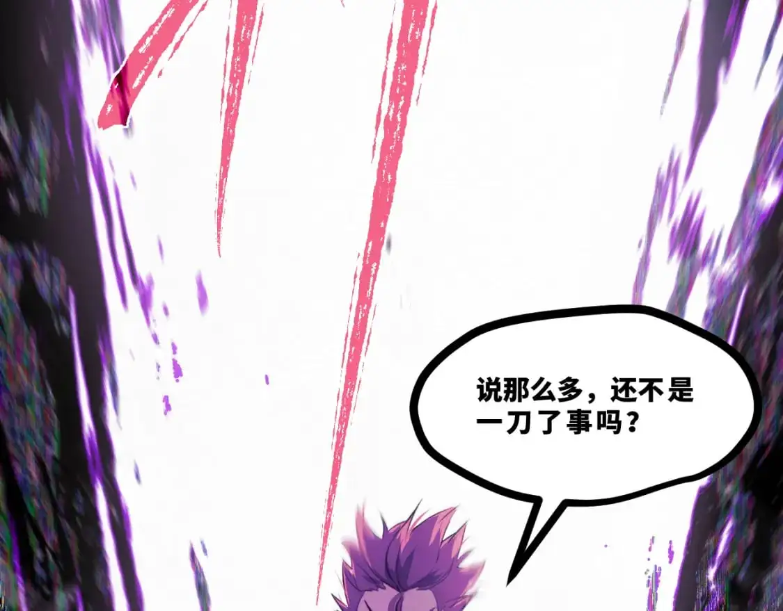 第十五章——兵分三路73