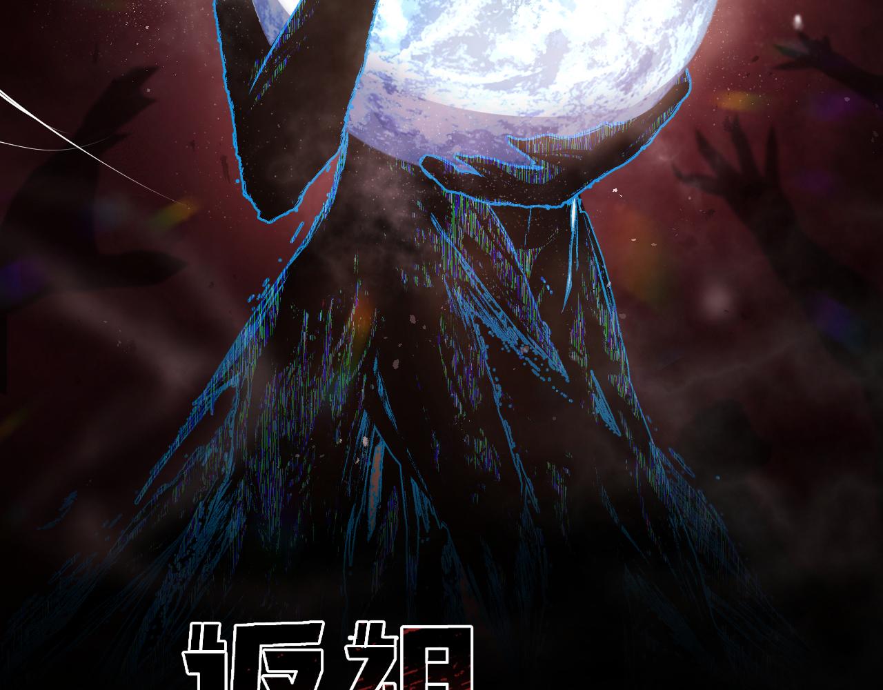 第五章——梦影17