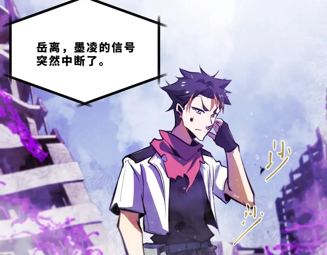 第十五章——兵分三路79