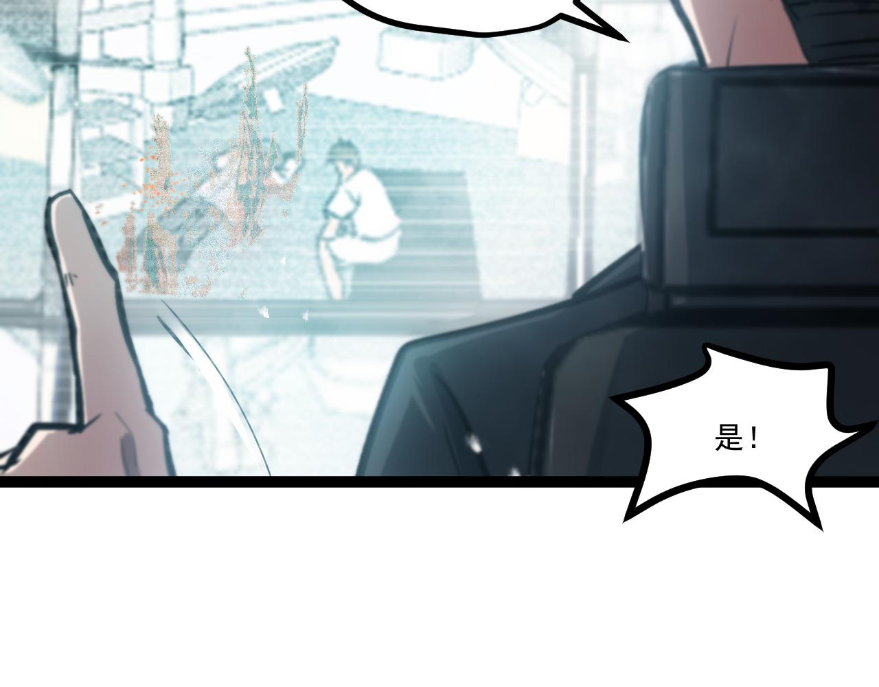 第二章——疑团6