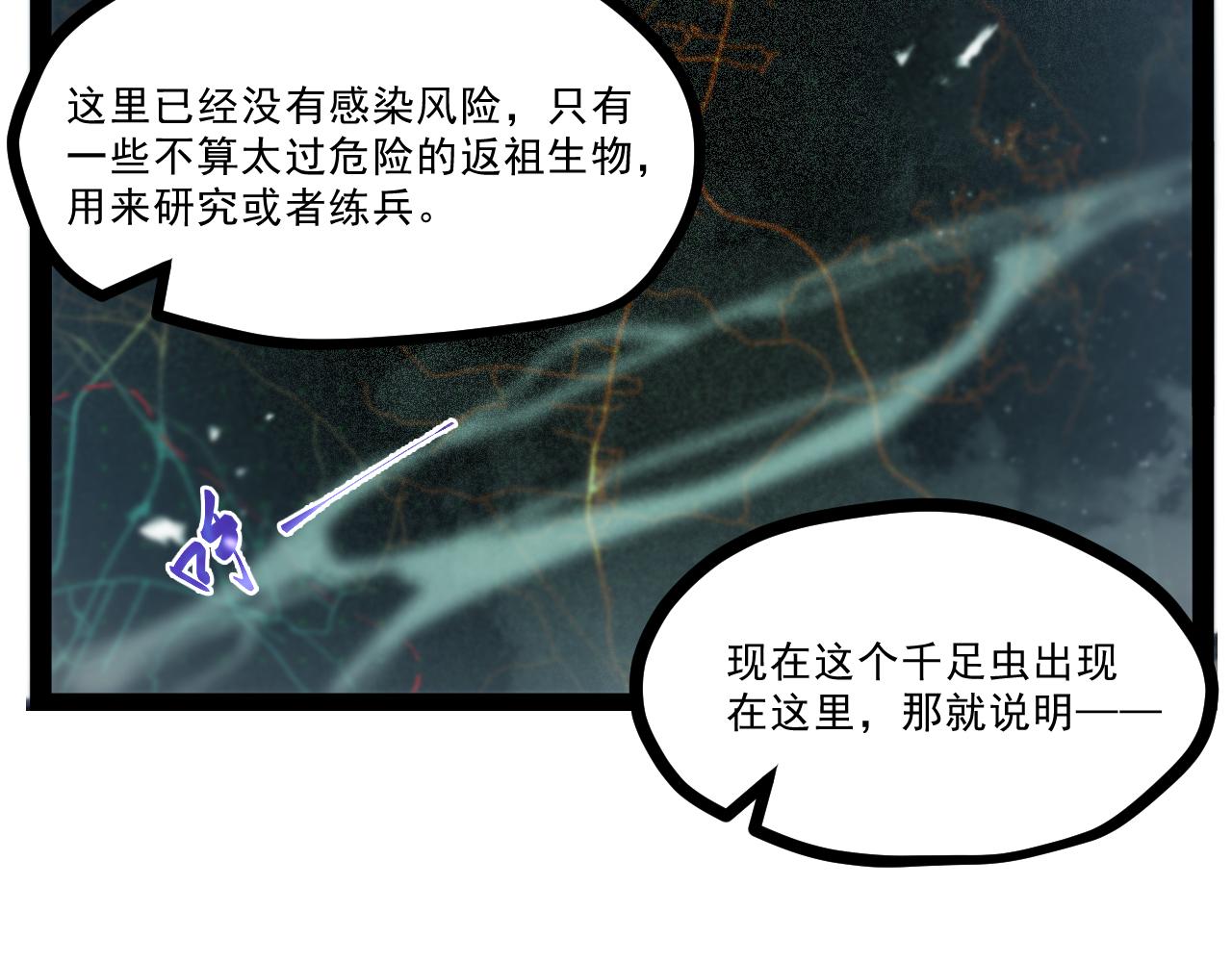 第七章——启程76