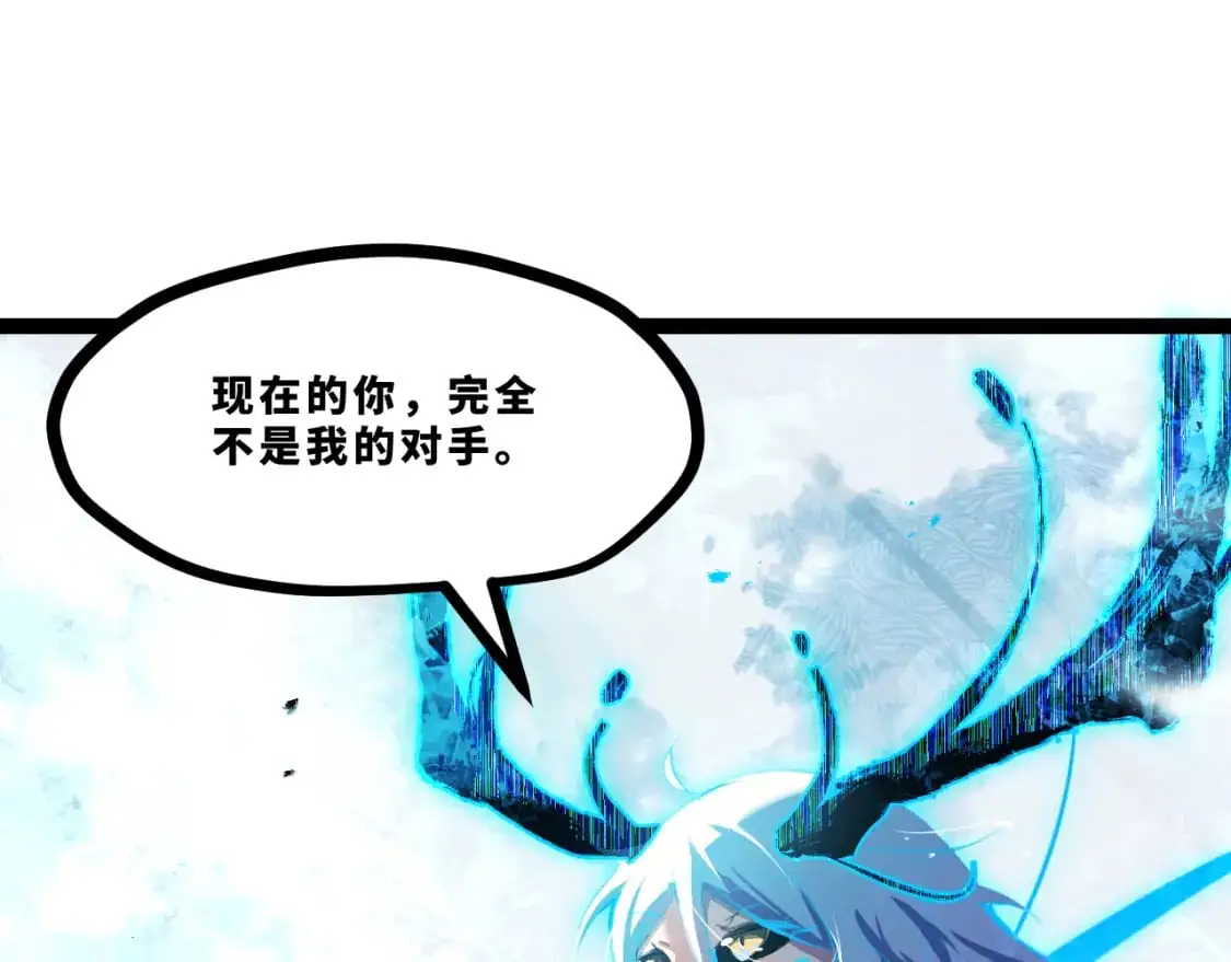 第十六章——再会93