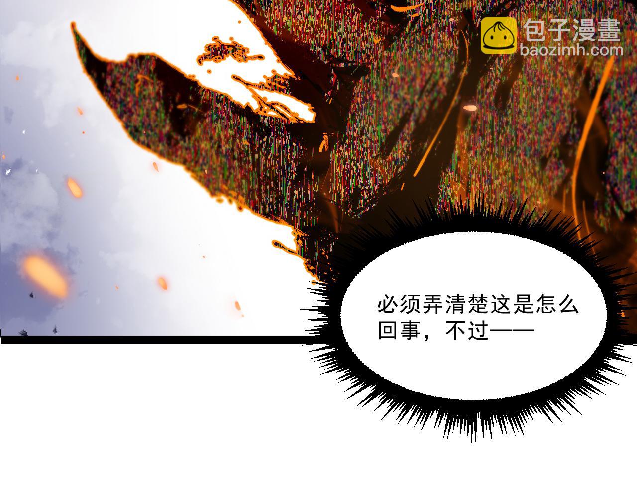 第三章——“怪物”13