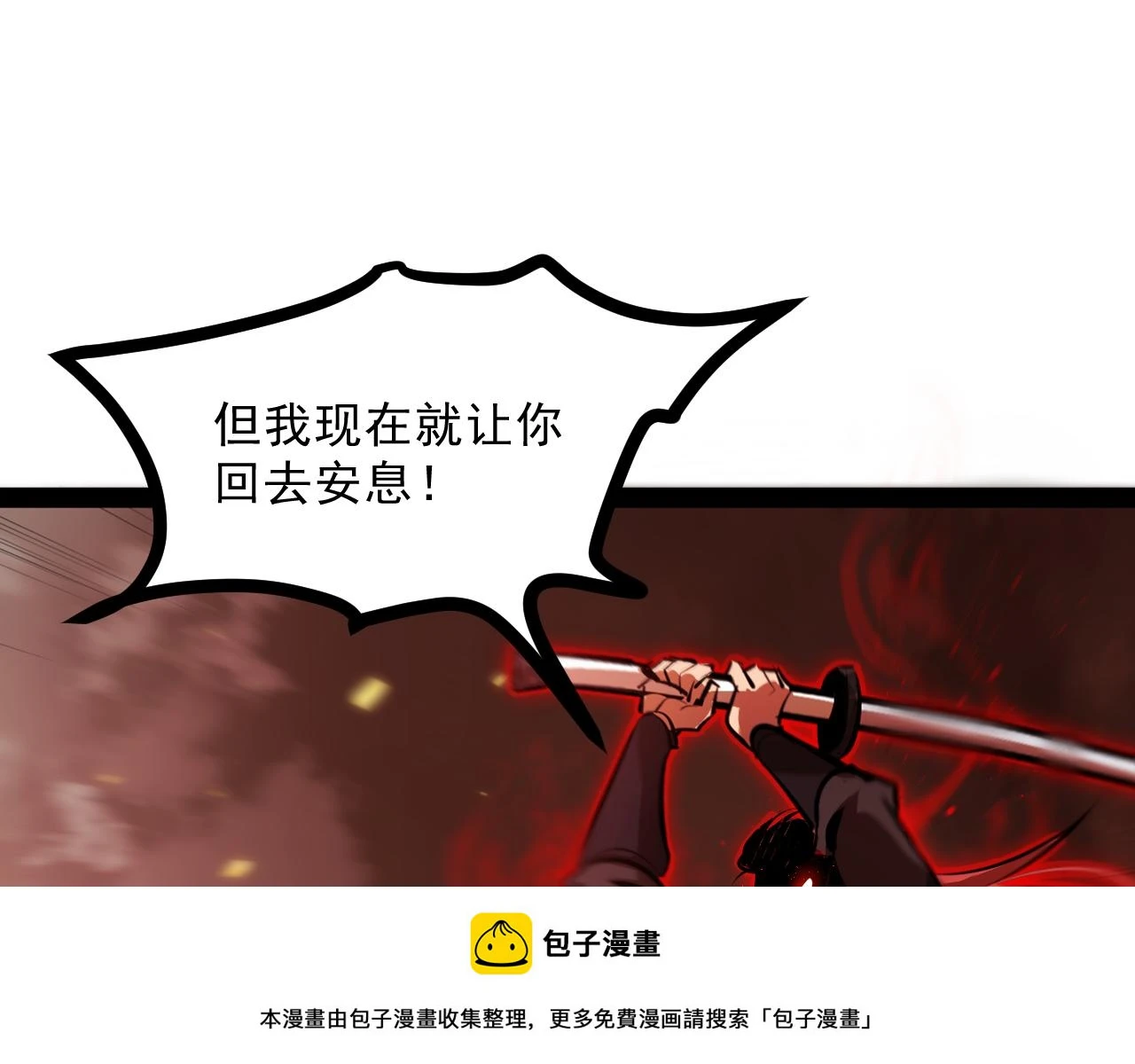 第十章——军规49