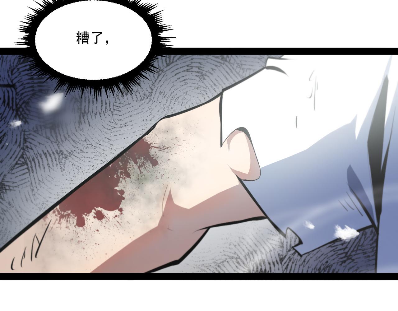第七章——启程5