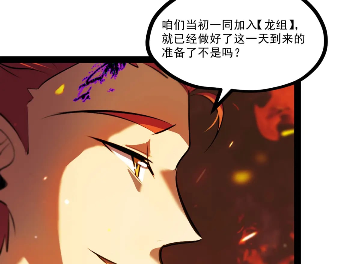 第十一章——成为“怪物”22