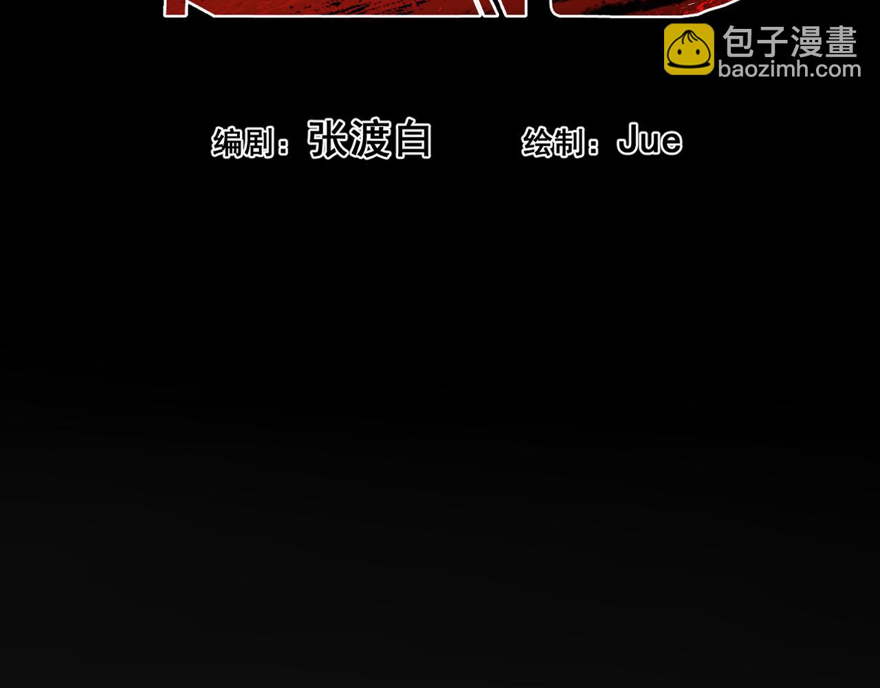 第二章——疑团25