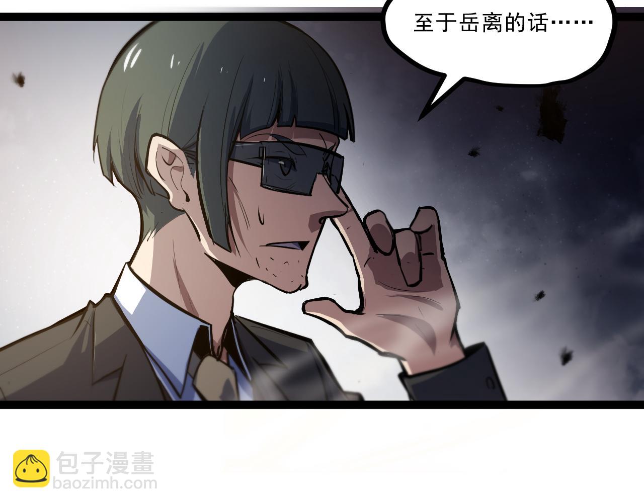 第四章——约定7