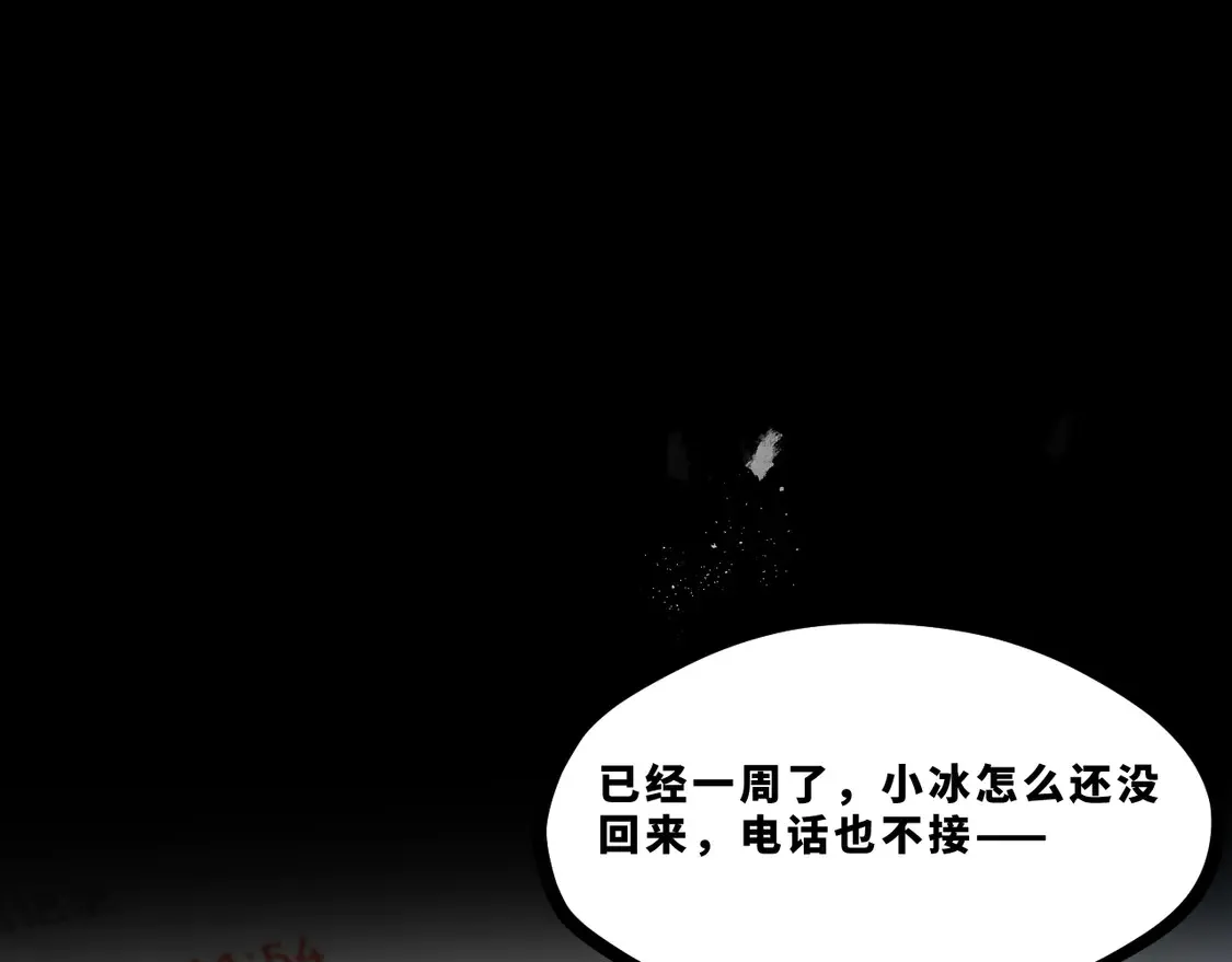 第十七章——十七号31