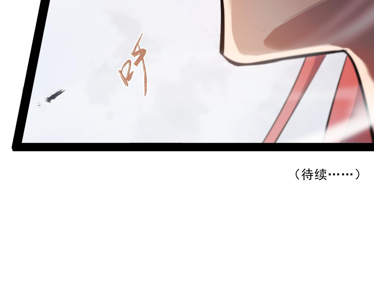 第九章——暗涌81