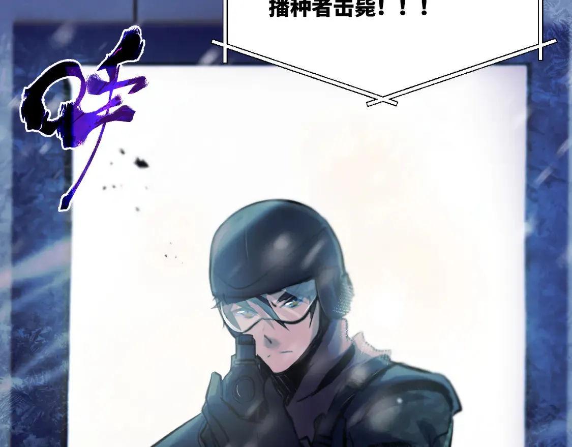第十七章——十七号41