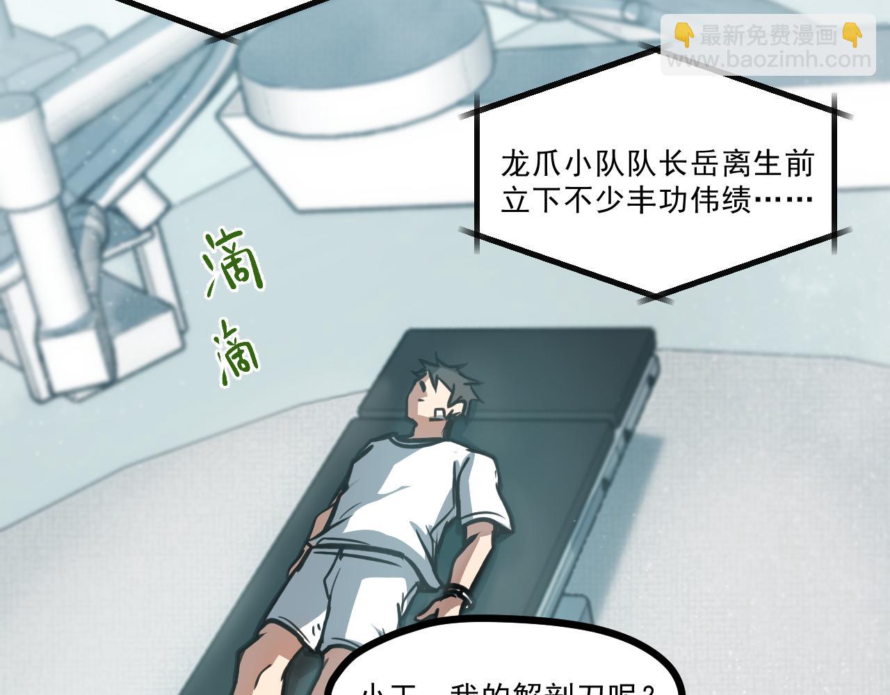 第一章——返祖时代184